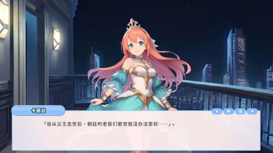 我的帝国公主是女优 | 中文官方网站